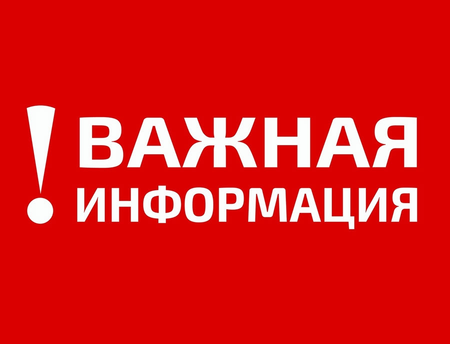 Государственная инспекция труда в Курской области предупреждает руководителей предприятий и организаций.