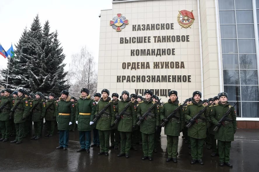 Казанское Высшее Танковое Командное Училище.