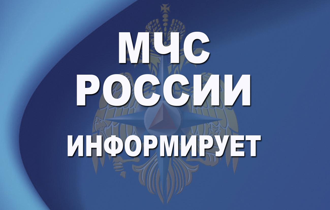 Правила и особенности поведения граждан при угрозе.