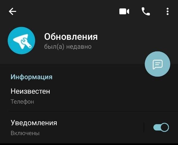 Курян предупреждают о Telegram-мошенниках.