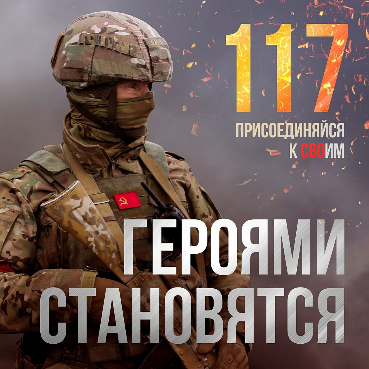 Военная служба по контракту.