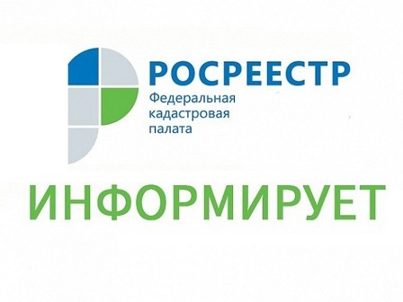 Росреестр упрощает процесс: возможности электронной платформы кадастровых работ.