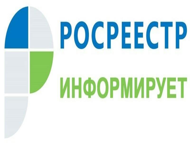 Общественный совет при Управлении Росреестра по Курской области: электронное взаимодействие с юридическими лицами и догазификация СНТ в фокусе обсуждения.