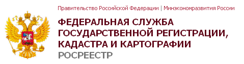 Как поступить на государственную гражданскую службу в Управление Росреестра по Курской области.