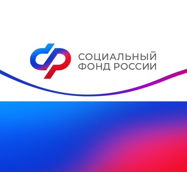 Свыше 88 тысяч электронных больничных оплатило Отделение СФР по Курской области в 2024 году. Свыше 88 тысяч электронных больничных оплатило Отделение СФР по Курской области в 2024 году.